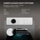 Стиральная машина Hyundai WME7212 класс: A загр.фронтальная макс.:7кг белый инвертер