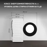 Стиральная машина Hyundai WME7212 класс: A загр.фронтальная макс.:7кг белый инвертер