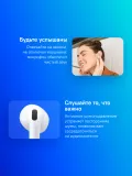 Гарнитура вкладыши Apple AirPods 4 ANC A3055,A3056,A3059 белый беспроводные bluetooth в ушной раковине (MXP93ZE/A)