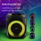 Минисистема Digma D-MC1700 черный 30Вт FM USB BT micro SD