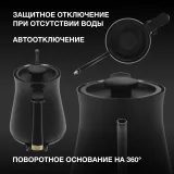Чайник электрический Hyundai HYK-S5500 0.7л. 1000Вт черный/черный корпус: металл