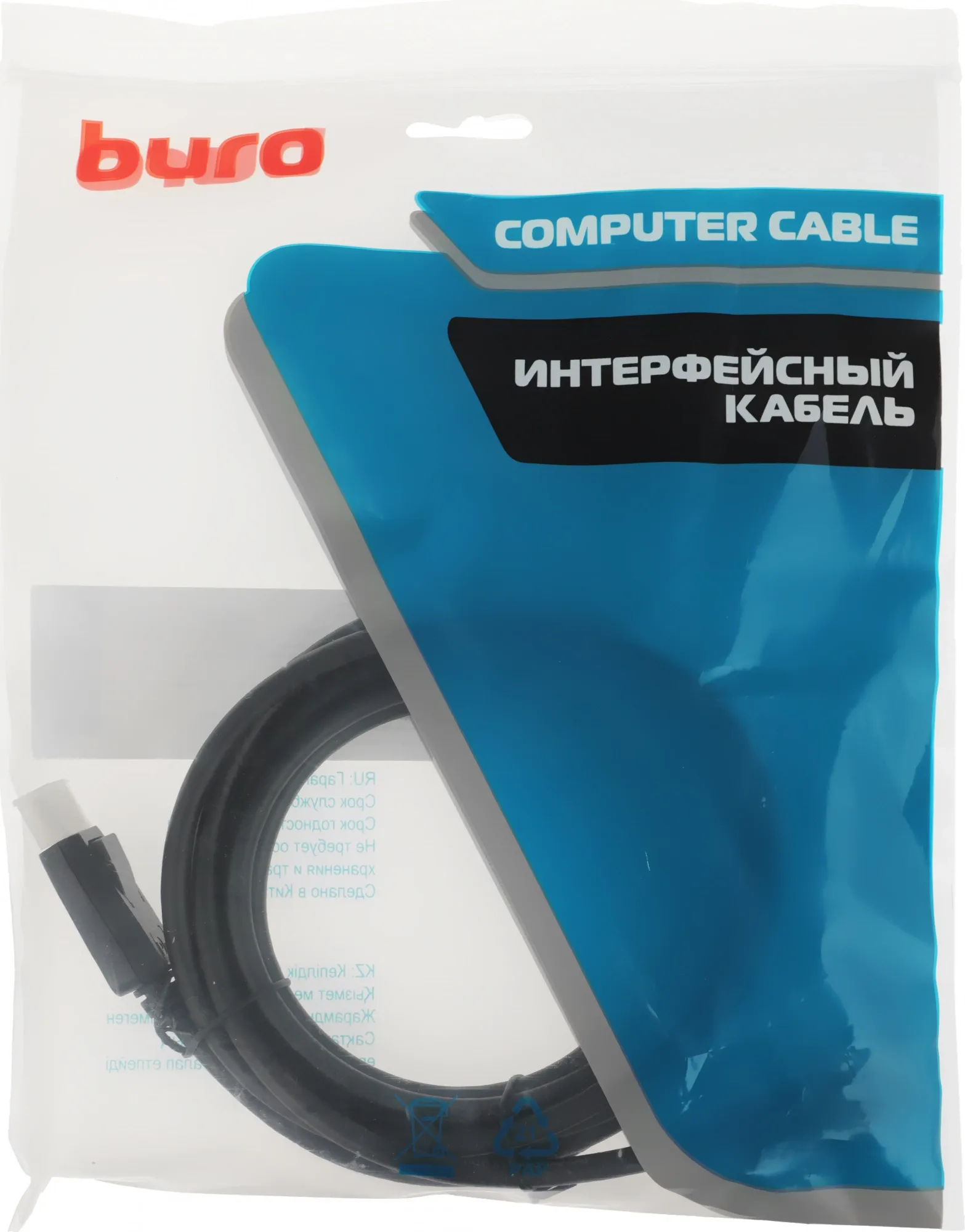 Кабель Buro BU-DP-v1.4-3m ver1.4 DisplayPort (m) DisplayPort (m) 3м черный (пакет)