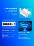 Роутер беспроводной Cudy WR1200E AC1200 10/100BASE-TX