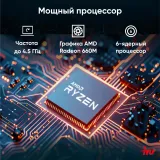 Неттоп IRU Tactio 525 Ryzen 5 6600H (3.3) 16Gb SSD512Gb 660M Windows 11 Pro GbitEth WiFi BT черный (2057781)
