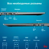 Ноутбук IRU Tactio 14RLH Ryzen 5 Pro 5675U 8Gb SSD256Gb AMD Radeon 14" IPS FHD (1920x1080) Free DOS grey 4000mAh (2058867)