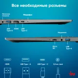 Ноутбук IRU Tactio 14ALH Core i5 1235U 8Gb SSD256Gb Intel Iris Xe graphics 14" IPS FHD (1920x1080) Free DOS grey 4000mAh (2058896)