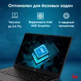 Ноутбук IRU Planio 14ING N100 8Gb SSD512Gb Intel Iris Xe graphics 14" IPS FHD (1920x1080) Free DOS black 6000mAh (2058899)