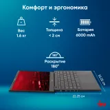 Ноутбук IRU Planio 14ING N100 8Gb SSD512Gb Intel Iris Xe graphics 14" IPS FHD (1920x1080) Free DOS black 6000mAh (2058899)