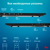 Ноутбук IRU Planio 14ING N100 8Gb SSD512Gb Intel Iris Xe graphics 14" IPS FHD (1920x1080) Free DOS black 6000mAh (2058899)