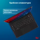 Ноутбук IRU Planio 14ING N100 8Gb SSD512Gb Intel Iris Xe graphics 14" IPS FHD (1920x1080) Free DOS black 6000mAh (2058899)
