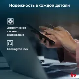 Ноутбук IRU Planio 14ING N100 8Gb SSD512Gb Intel Iris Xe graphics 14" IPS FHD (1920x1080) Free DOS black 6000mAh (2058899)