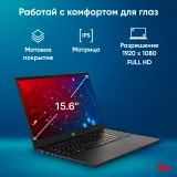 Ноутбук IRU Planio 15ING N100 8Gb SSD512Gb Intel Iris Xe graphics 15.6" IPS FHD (1920x1080) Free DOS black 6000mAh (2058904)