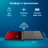 Ноутбук IRU Planio 15ING N100 8Gb SSD512Gb Intel Iris Xe graphics 15.6" IPS FHD (1920x1080) Free DOS black 6000mAh (2058904)