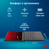 Ноутбук IRU Planio 14ING N100 8Gb SSD256Gb Intel Iris Xe graphics 14" IPS FHD (1920x1080) Free DOS black 6000mAh (2058902)