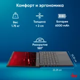 Ноутбук IRU Planio 15ING N100 8Gb SSD256Gb Intel Iris Xe graphics 15.6" IPS FHD (1920x1080) Free DOS black 6000mAh (2058911)
