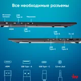 Ноутбук IRU Planio 15ING N100 8Gb SSD256Gb Intel Iris Xe graphics 15.6" IPS FHD (1920x1080) Free DOS black 6000mAh (2058911)