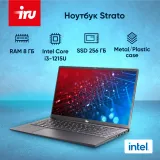 Ноутбук IRU Strato 15ALI Core i3 1215U 8Gb SSD256Gb Intel Iris Xe graphics 15.6" IPS FHD (1920x1080) Free DOS black 6000mAh (2058924)