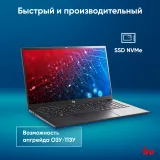 Ноутбук IRU Strato 15ALI Core i3 1215U 16Gb SSD512Gb Intel Iris Xe graphics 15.6" IPS FHD (1920x1080) Free DOS black 6000mAh (2058937)