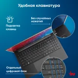 Ноутбук IRU Strato 15ALI Core i3 1215U 16Gb SSD512Gb Intel Iris Xe graphics 15.6" IPS FHD (1920x1080) Free DOS black 6000mAh (2058937)