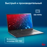 Ноутбук IRU Strato 15ALI Core i5 1240P 16Gb SSD512Gb Intel Iris Xe graphics 15.6" IPS FHD (1920x1080) Free DOS black 6000mAh (2058949)