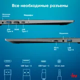 Ноутбук IRU Tactio 14ALH Core i5 1235U 16Gb SSD512Gb Intel Iris Xe graphics 14" IPS FHD (1920x1080) Windows 11 Professional grey 4000mAh (2059068)
