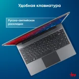 Ноутбук IRU Tactio 14ALH Core i3 1215U 16Gb SSD512Gb Intel Iris Xe graphics 14" IPS FHD (1920x1080) Windows 11 Professional grey 4000mAh (2059060)