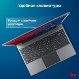 Ноутбук IRU Tactio 14RLH Ryzen 5 Pro 5675U 8Gb SSD256Gb AMD Radeon 14" IPS FHD (1920x1080) Windows 11 Professional grey 4000mAh (2059083)