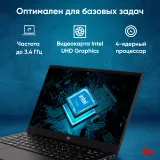Ноутбук IRU Planio 14ING N100 8Gb SSD256Gb Intel Iris Xe graphics 14" IPS FHD (1920x1080) Windows 11 Professional black 6000mAh (2059098)