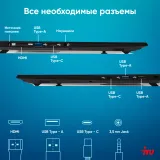 Ноутбук IRU Planio 14ING N100 8Gb SSD256Gb Intel Iris Xe graphics 14" IPS FHD (1920x1080) Windows 11 Professional black 6000mAh (2059098)