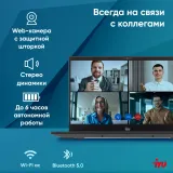 Ноутбук IRU Planio 14ING N100 8Gb SSD512Gb Intel Iris Xe graphics 14" IPS FHD (1920x1080) Windows 11 black 6000mAh (2059101)