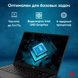 Ноутбук IRU Planio 14ING N100 8Gb SSD512Gb Intel Iris Xe graphics 14" IPS FHD (1920x1080) Windows 11 black 6000mAh (2059101)