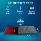 Ноутбук IRU Planio 14ING N100 8Gb SSD512Gb Intel Iris Xe graphics 14" IPS FHD (1920x1080) Windows 11 black 6000mAh (2059101)