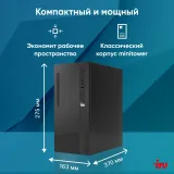 ПК IRU 310SC MT i5 12400 (2.5) 16Gb SSD512Gb UHDG 730 Windows 11 Professional GbitEth 200W черный (2059347)