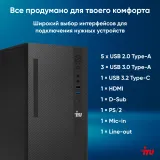 ПК IRU 310SC MT i5 12400 (2.5) 16Gb SSD512Gb UHDG 730 Windows 11 Professional GbitEth 200W черный (2059347)