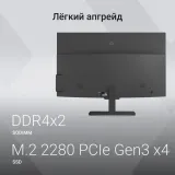 Моноблок Digma Action 23.8" Full HD N95 (1.7) 8Gb SSD256Gb UHDG 600 CR Windows 11 Pro GbitEth WiFi BT 36W клавиатура мышь Cam черный 1920x1080