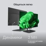 Моноблок Digma Action 23.8" Full HD N95 (1.7) 8Gb SSD256Gb UHDG 600 CR Windows 11 Pro GbitEth WiFi BT 36W клавиатура мышь Cam черный 1920x1080