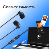 Гарнитура внутриканальные Оклик HS-S-230 1.2м черный проводные в ушной раковине (SS-E188B)