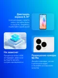 Смартфон Meizu M411H Note 21 256Gb 8Gb белый моноблок 3G 4G 2Sim 6.74" 720x1600 Android 14 50Mpix 802.11 a/b/g/n/ac GPS GSM900/1800 GSM1900 TouchSc microSD