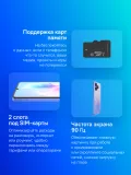 Смартфон Meizu M411H Note 21 256Gb 8Gb голубой моноблок 3G 4G 2Sim 6.74" 720x1600 Android 14 50Mpix 802.11 a/b/g/n/ac GPS GSM900/1800 GSM1900 TouchSc microSD