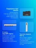 Смартфон Meizu M412H Note 21 Pro 256Gb 8Gb белый моноблок 3G 4G 2Sim 6.78" 1080x2400 Android 14 64Mpix 802.11 a/b/g/n/ac NFC GPS GSM900/1800 GSM1900 TouchSc microSD