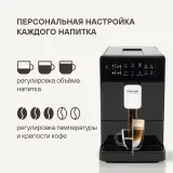 Кофемашина Rondell RDE-1115 1400Вт черный