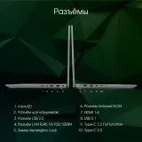 Ноутбук Digma Pro Fortis M Core i7 1355U 16Gb SSD512Gb Intel UHD Graphics 15.6" IPS FHD (1920x1080) Windows 11 Pro grey WiFi BT Cam 4250mAh (DN15P7-ADXW05)