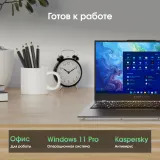 Ноутбук Digma Pro Fortis M Core i5 1235U 16Gb SSD512Gb Intel Iris Xe graphics 14.1" IPS FHD (1920x1080) Windows 11 Pro grey WiFi BT Cam 4000mAh (DN14P5-ADXW03)
