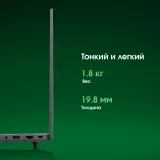 Ноутбук Digma Pro Fortis M Core i5 1235U 16Gb SSD512Gb Intel Iris Xe graphics 14.1" IPS FHD (1920x1080) Windows 11 Pro grey WiFi BT Cam 4000mAh (DN14P5-ADXW03)