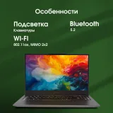 Ноутбук Digma Pro Fortis M Core i5 1235U 16Gb SSD512Gb Intel Iris Xe graphics 14.1" IPS FHD (1920x1080) Windows 11 Pro grey WiFi BT Cam 4000mAh (DN14P5-ADXW03)
