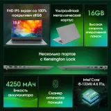 Ноутбук Digma Pro Fortis M Core i5 1334U 16Gb SSD512Gb Intel UHD Graphics 15.6" IPS FHD (1920x1080) Windows 11 Professional grey WiFi BT Cam 4250mAh (DN15P5-ADXW06)