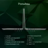 Ноутбук Digma Pro Fortis M Core i5 1334U 16Gb SSD512Gb Intel UHD Graphics 15.6" IPS FHD (1920x1080) Windows 11 Professional grey WiFi BT Cam 4250mAh (DN15P5-ADXW06)