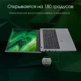 Ноутбук Digma Pro Fortis M Core i5 1334U 16Gb SSD512Gb Intel UHD Graphics 15.6" IPS FHD (1920x1080) Windows 11 Professional grey WiFi BT Cam 4250mAh (DN15P5-ADXW06)