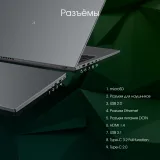 Ноутбук Digma Pro Fortis M Ryzen 5 7430U 16Gb SSD512Gb AMD Radeon Graphics 14.1" IPS FHD (1920x1080) Windows 11 Pro grey WiFi BT Cam 4250mAh (DN14R5-ADXW01)