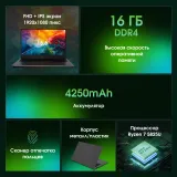 Ноутбук Digma Pro Fortis M Ryzen 7 5825U 16Gb SSD512Gb AMD Radeon Graphics 15.6" IPS FHD (1920x1080) Windows 11 Pro grey WiFi BT Cam 4250mAh (DN15R7-ADXW04)